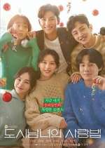 Watch Lovestruck in the City Vumoo