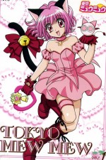Watch Tokyo Mew Mew Vumoo