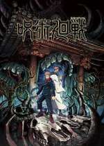 Watch Jujutsu Kaisen Vumoo