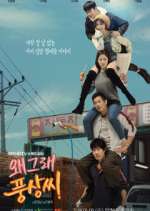 Watch Liver or Die Vumoo