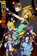 Watch Oda Nobuna no Yabou Vumoo