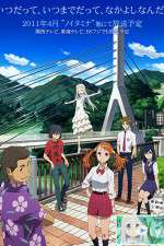 Watch AnoHana Vumoo
