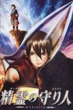 Watch Seirei no moribito Vumoo