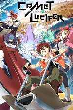 Watch Comet Lucifer Vumoo