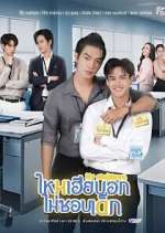 Watch My Stubborn Vumoo