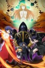 Watch Asura Cryin Vumoo