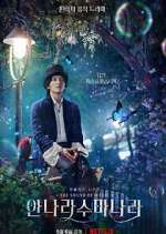 Watch The Sound of Magic Vumoo