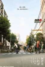 Watch A Sister's All You Need. Vumoo