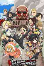 Watch Shingeki! Kyojin Chuugakkou Vumoo