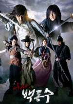 Watch Warrior Baek Dong Soo Vumoo