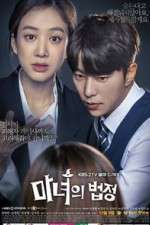 Watch Witch's Court Vumoo