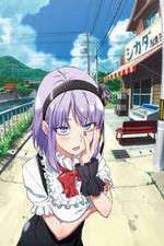 Watch Dagashi kashi Vumoo