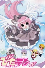 Watch Pita ten Vumoo