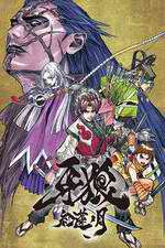 Watch Garo: Crimson Moon Vumoo