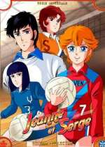 Watch AtakkÃ¢ you! Vumoo