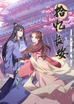 Watch Shi Yi Changan: Mingyue Ji Shi You Vumoo