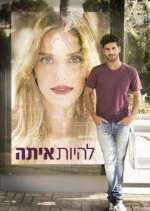 Watch The Baker and the Beauty Vumoo