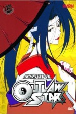 Watch Outlaw Star Vumoo