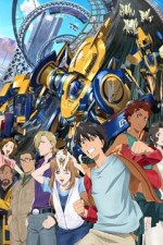 Watch Immortal Grand Prix Vumoo