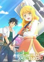 Watch My Unique Skill Makes Me OP Even at Level 1 Vumoo