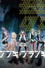 Watch Bubuki Buranki Vumoo