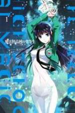 Watch The Irregular at Magic High Vumoo