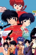 Watch Ranma ½ Vumoo