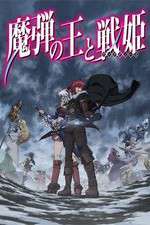 Watch Madan no Ou to Vanadis Vumoo