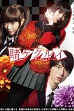 Watch Kakegurui Vumoo