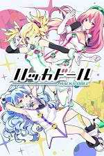 Watch Hacka Doll The Animation Vumoo
