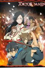 Watch Tokyo Majin Vumoo